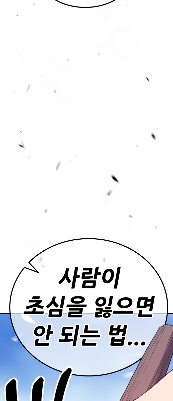 313 페이지