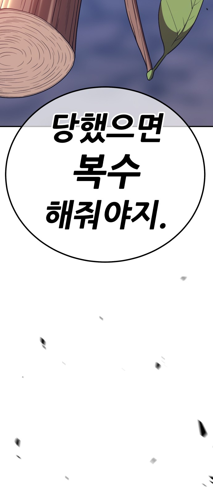 315 페이지