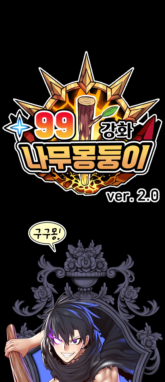 319 페이지