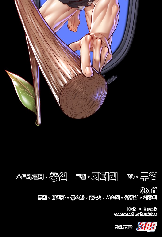 320 페이지