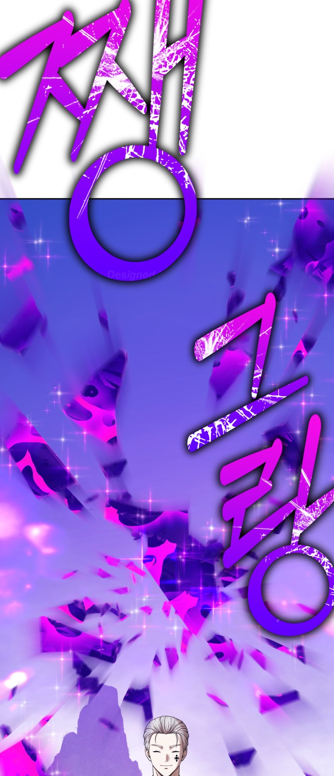 70 페이지