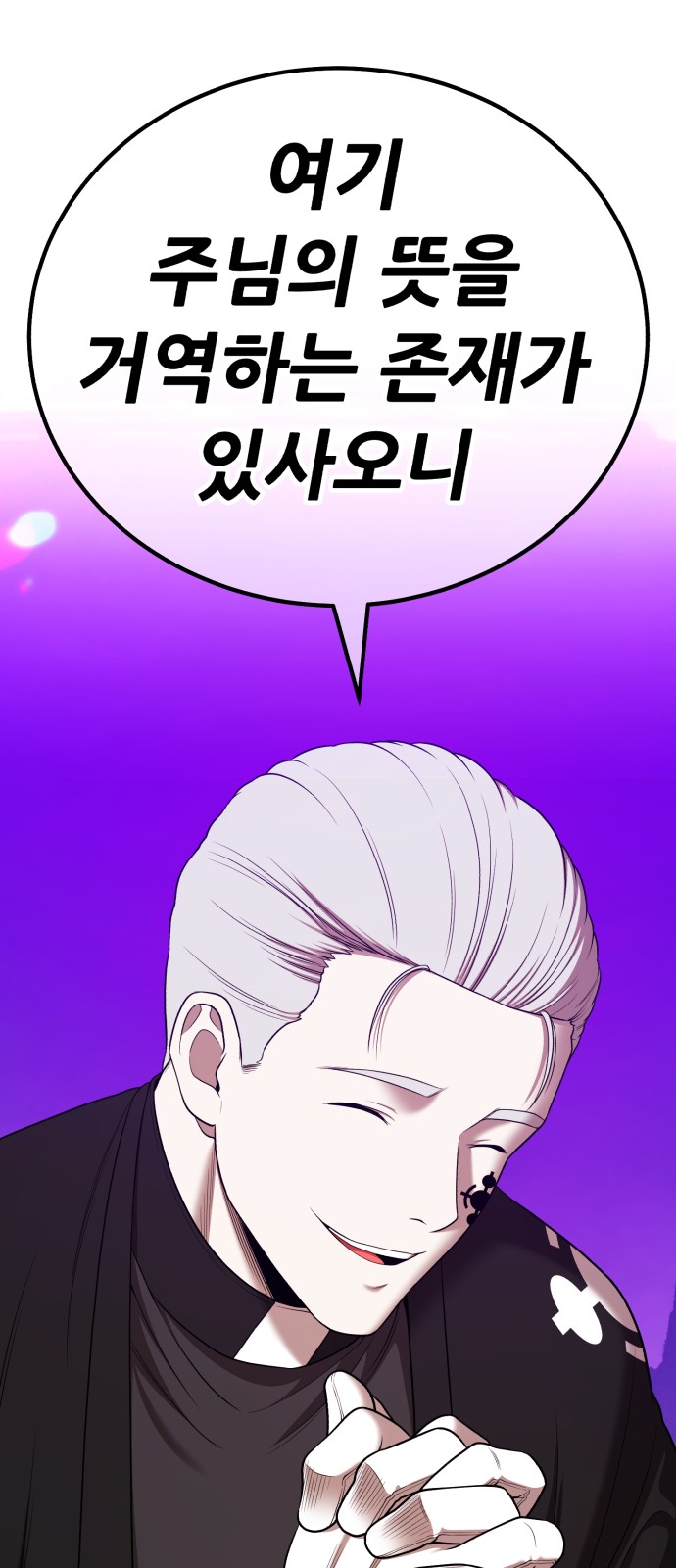 80 페이지