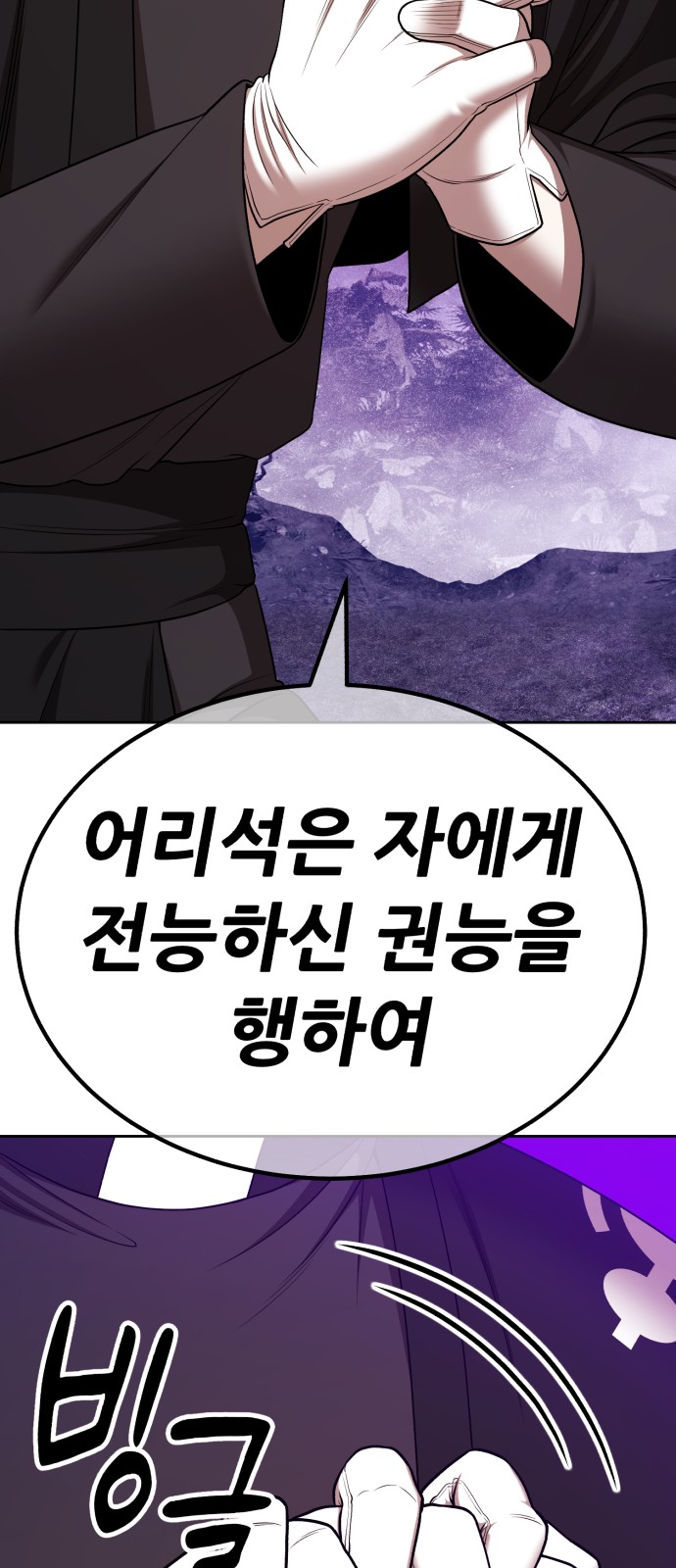 81 페이지