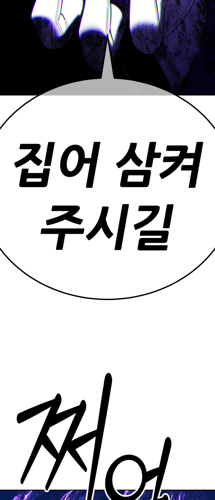 90 페이지