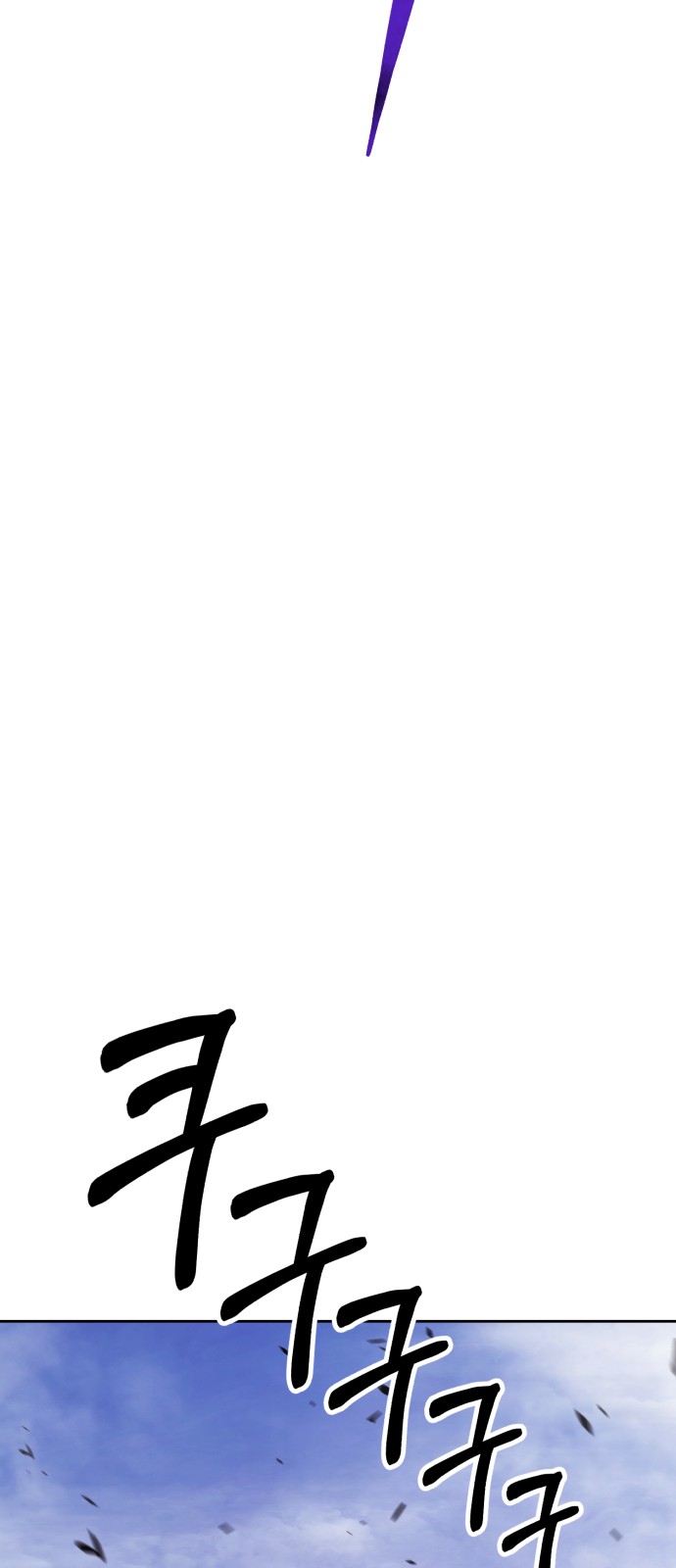 99 페이지