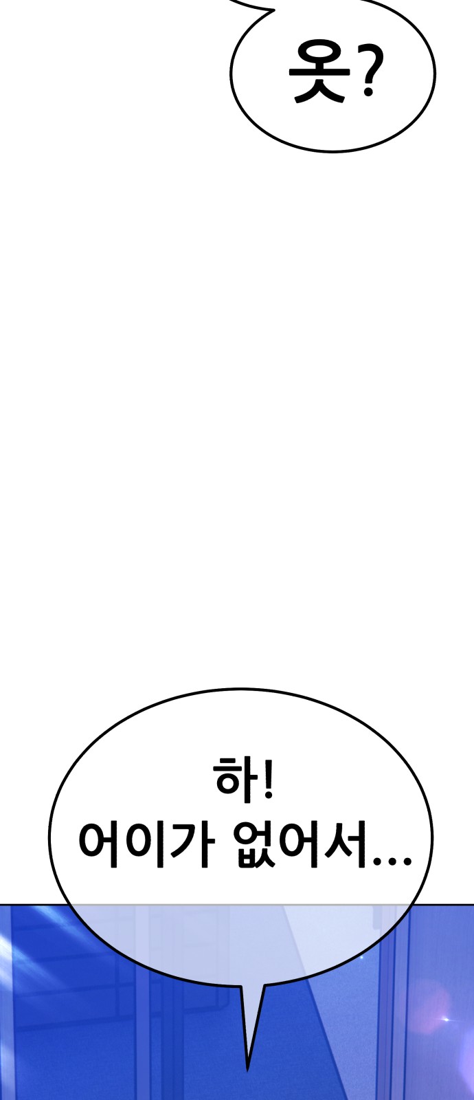102 페이지