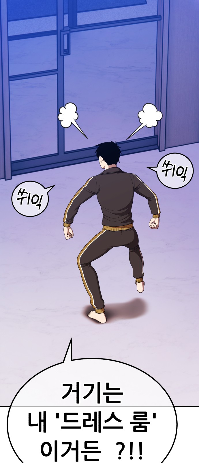 103 페이지