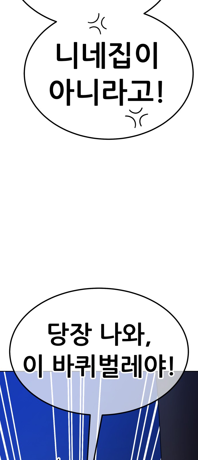 104 페이지