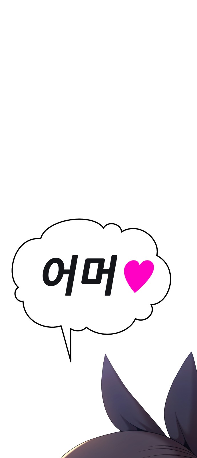 111 페이지