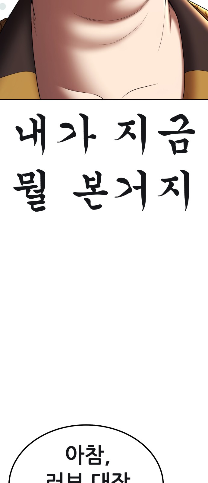 116 페이지