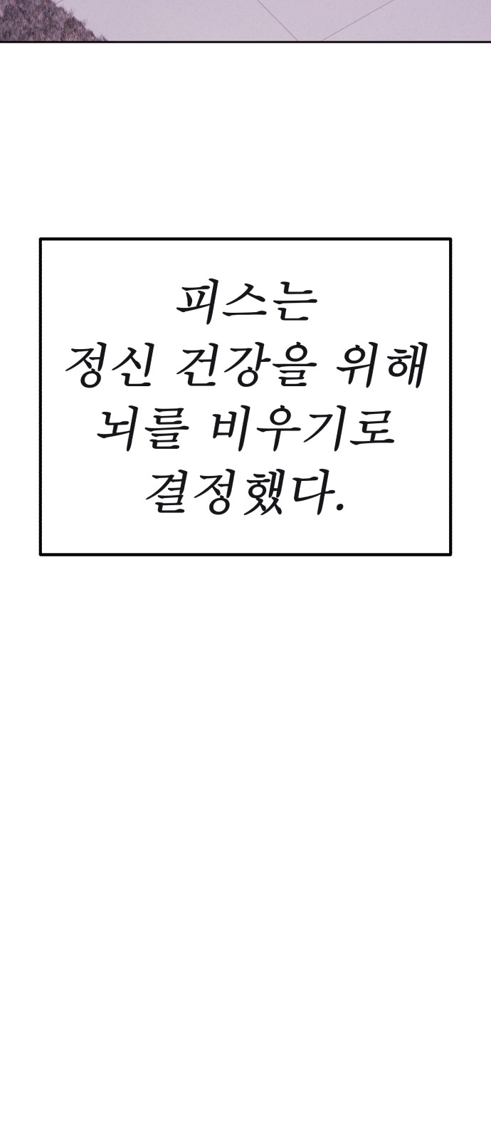 118 페이지