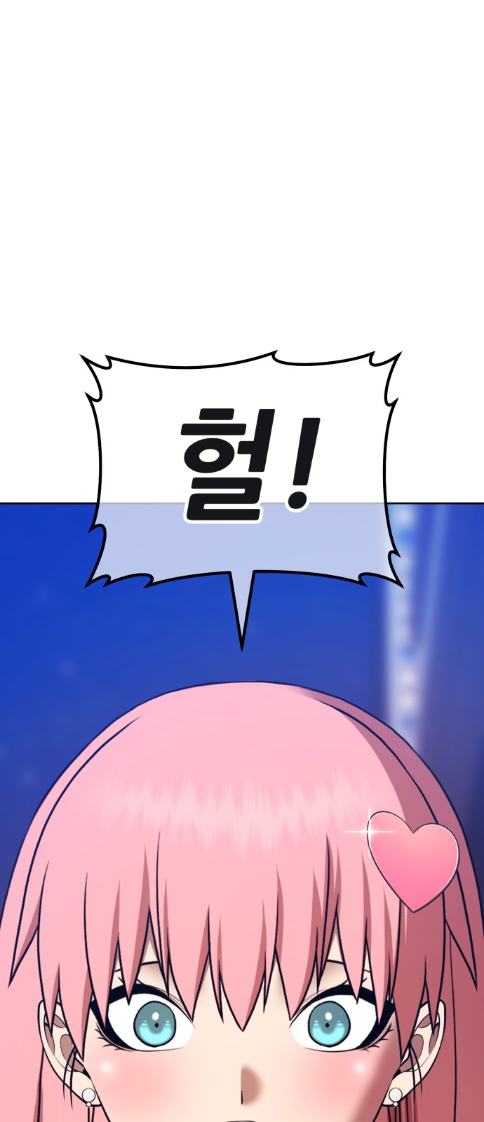 121 페이지