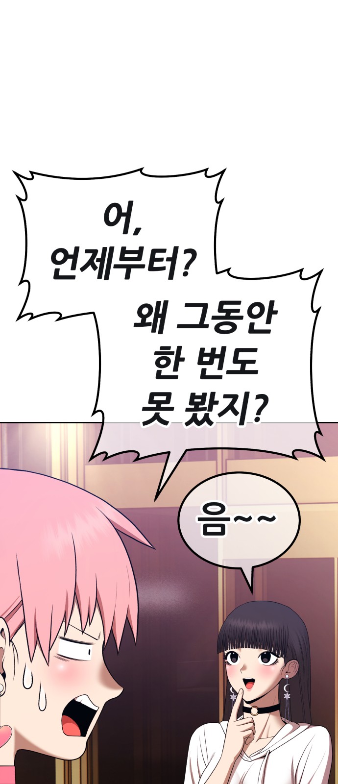 124 페이지