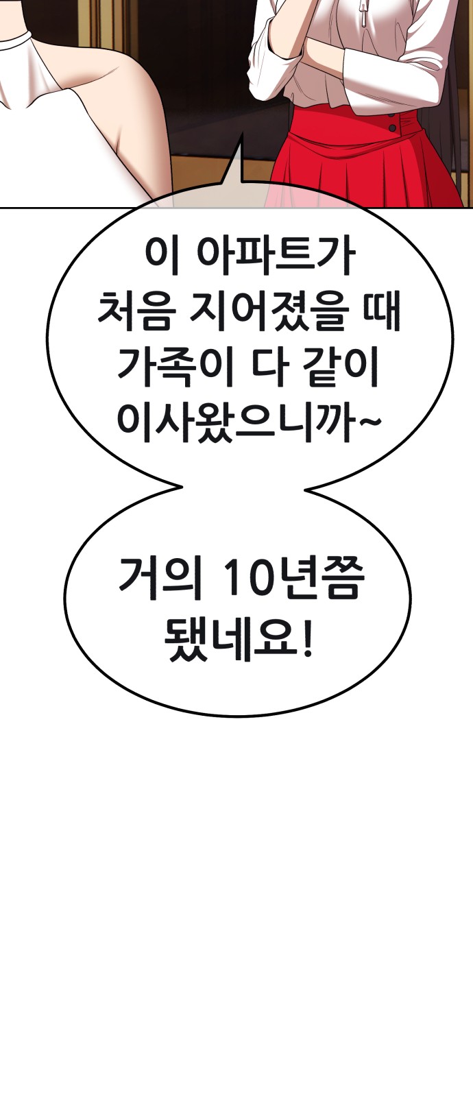 125 페이지