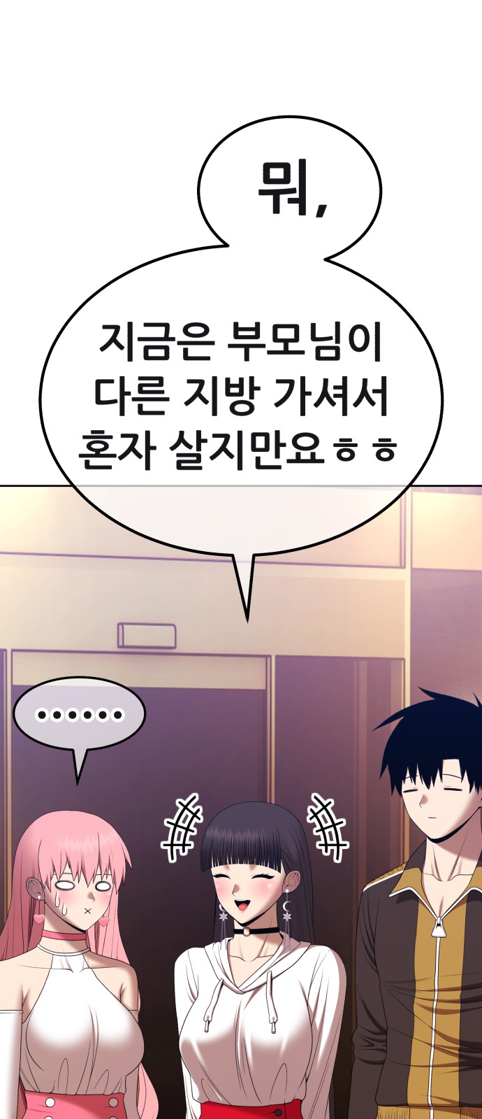 126 페이지