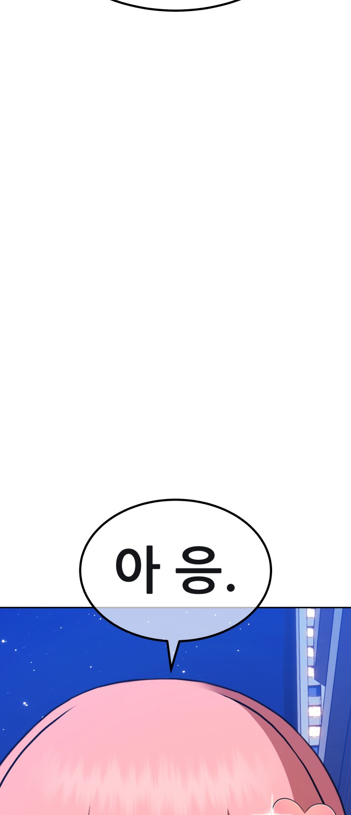 129 페이지