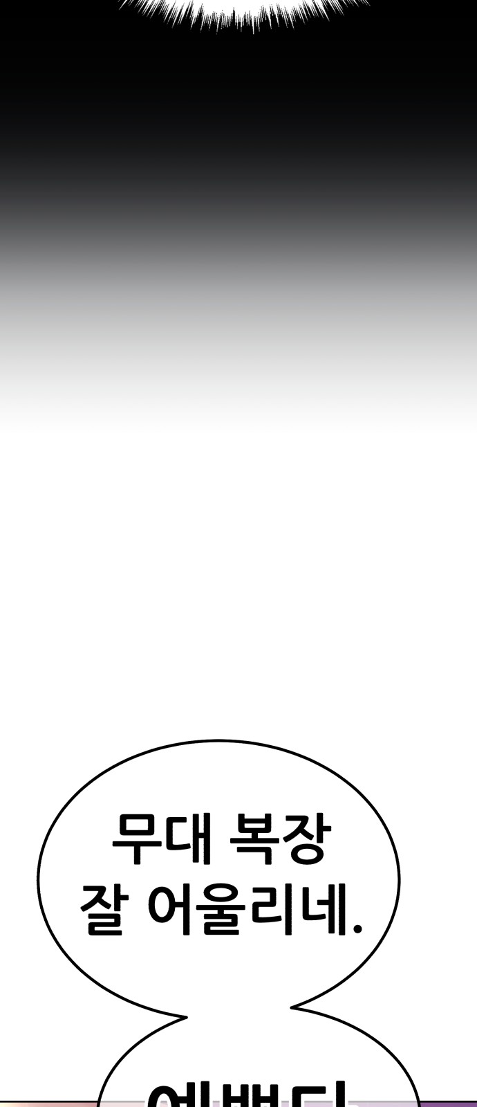 135 페이지