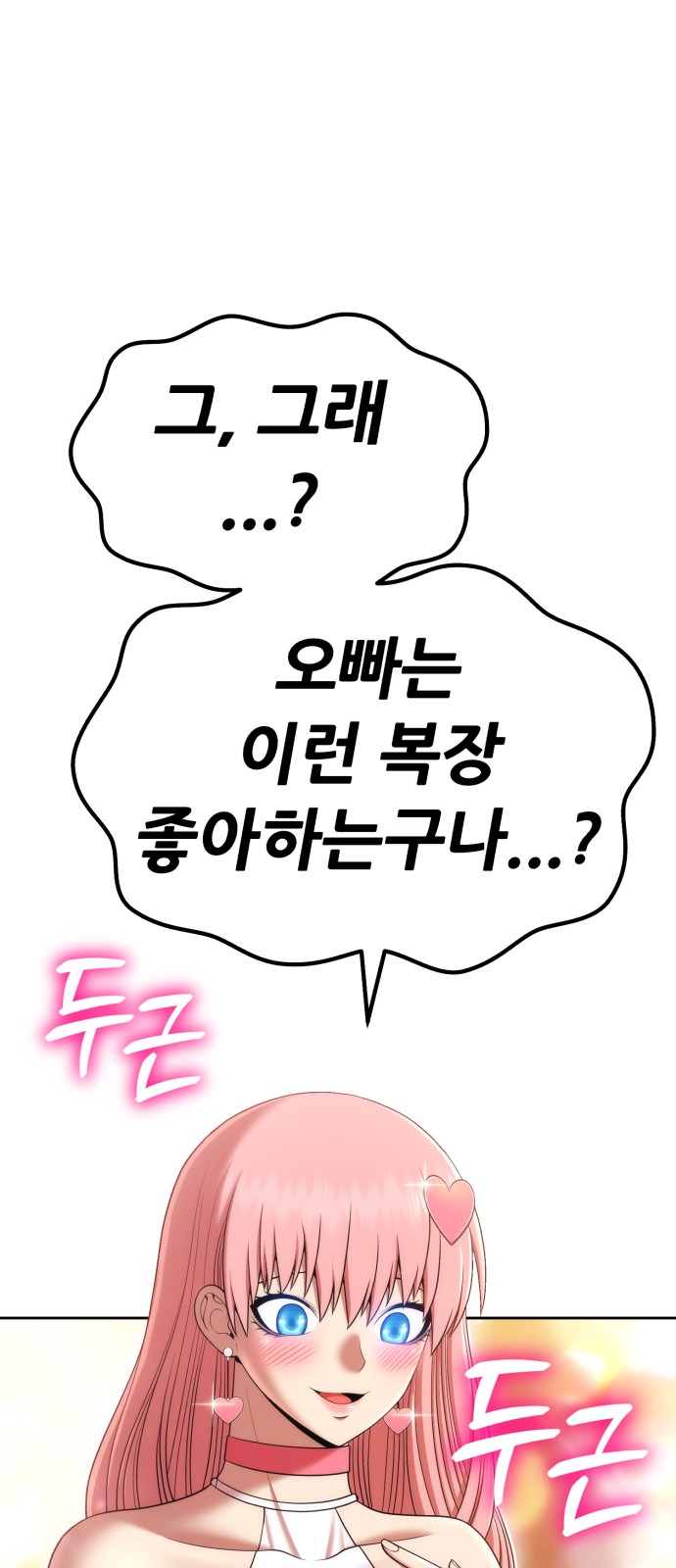 137 페이지