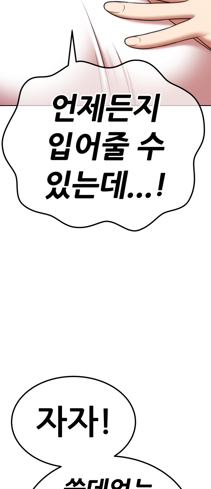 141 페이지