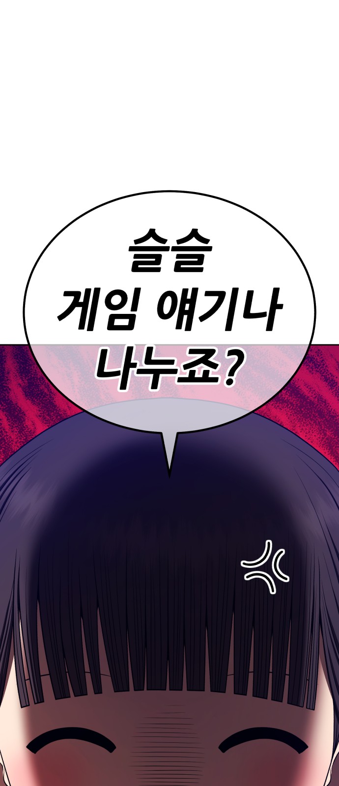 143 페이지