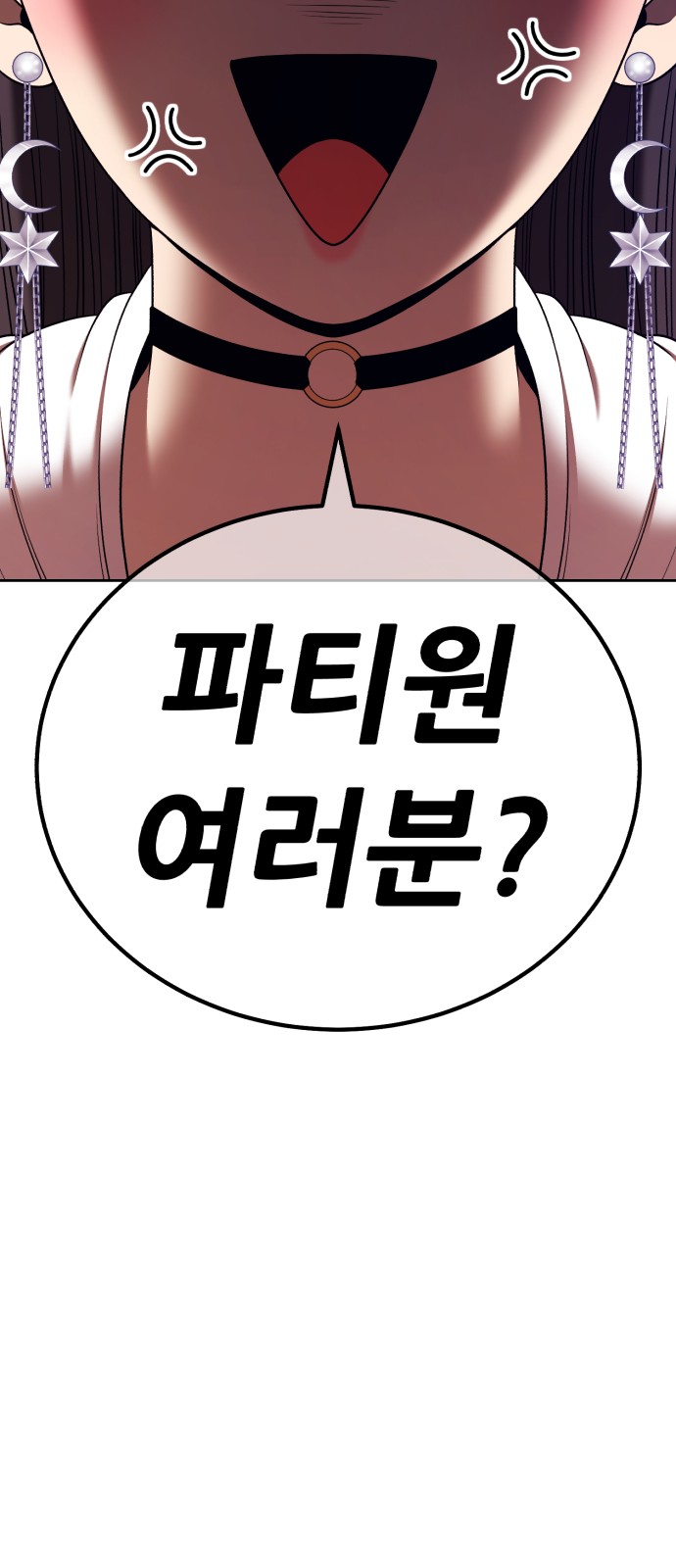 144 페이지