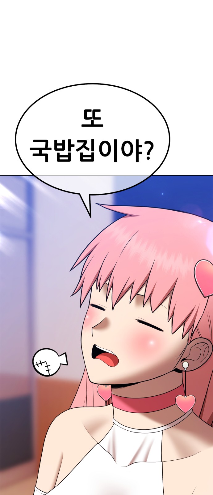 149 페이지