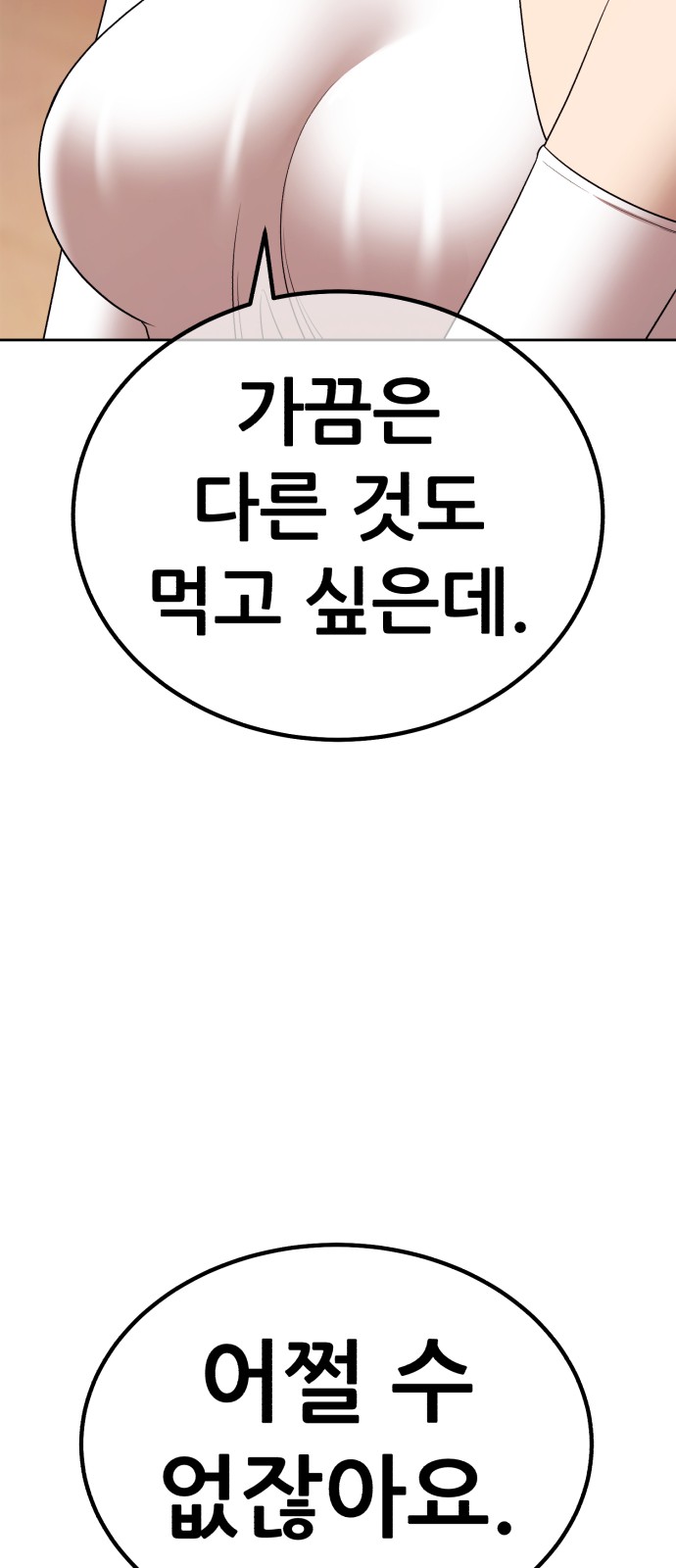 150 페이지