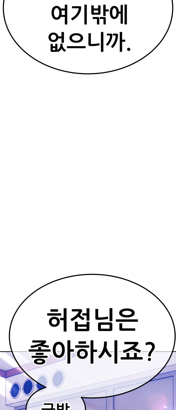 152 페이지