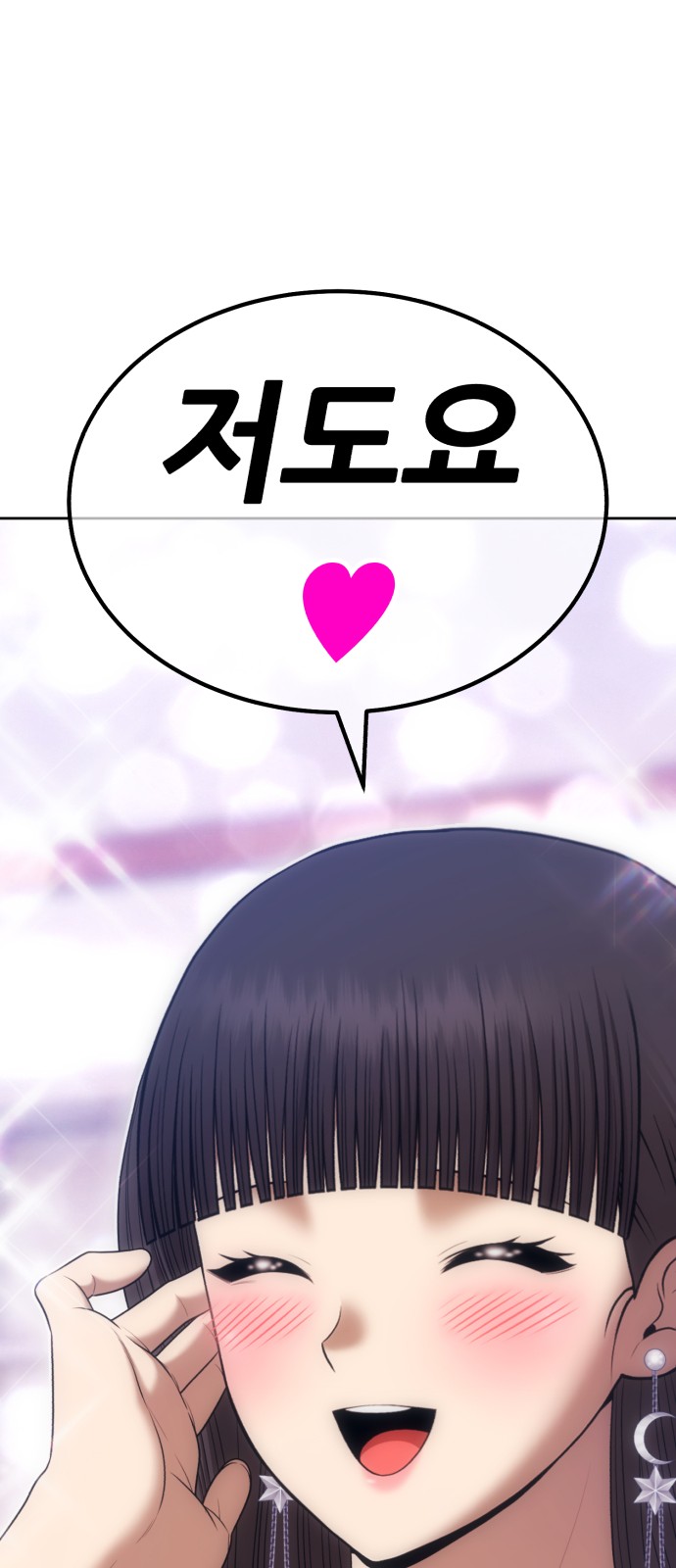154 페이지