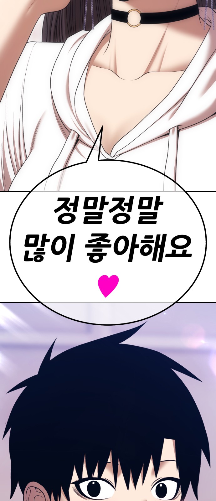 155 페이지