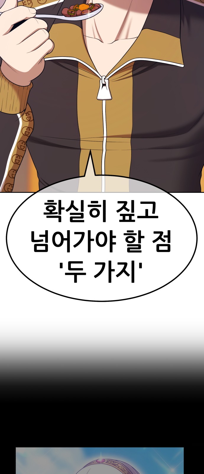 161 페이지