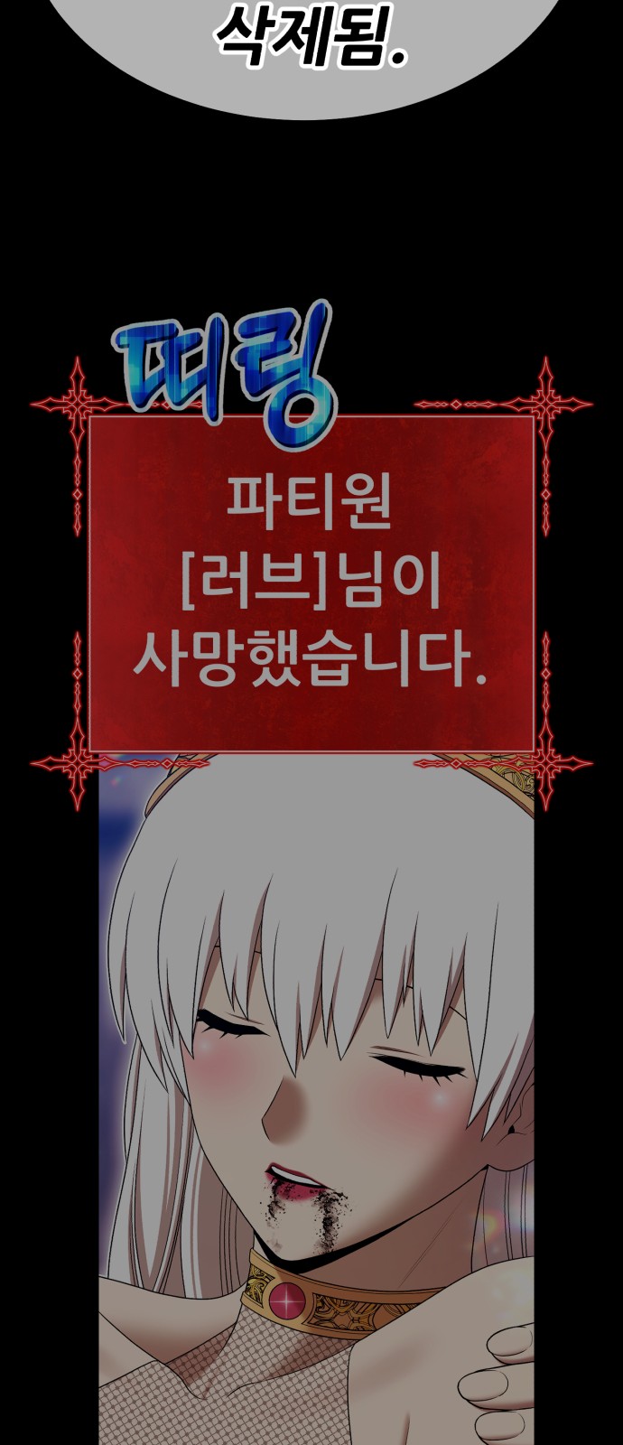 163 페이지