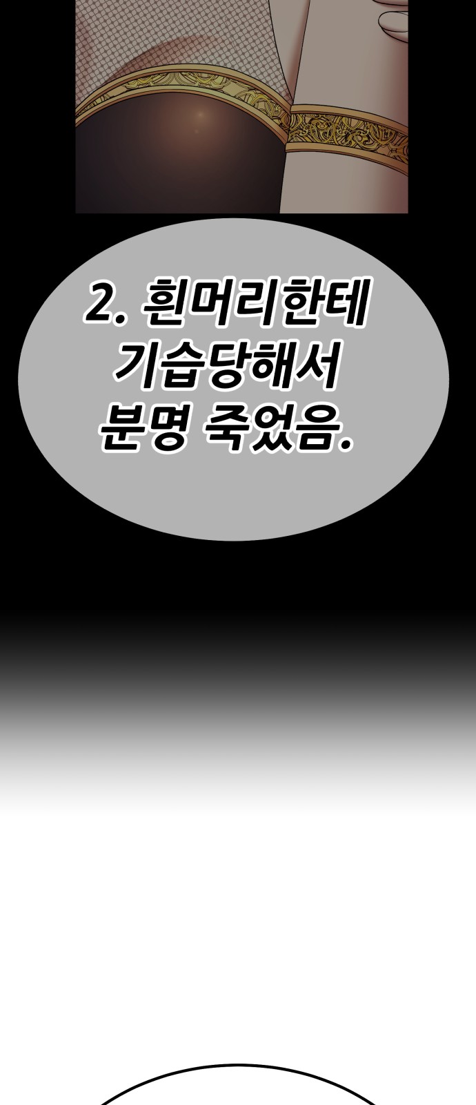 164 페이지