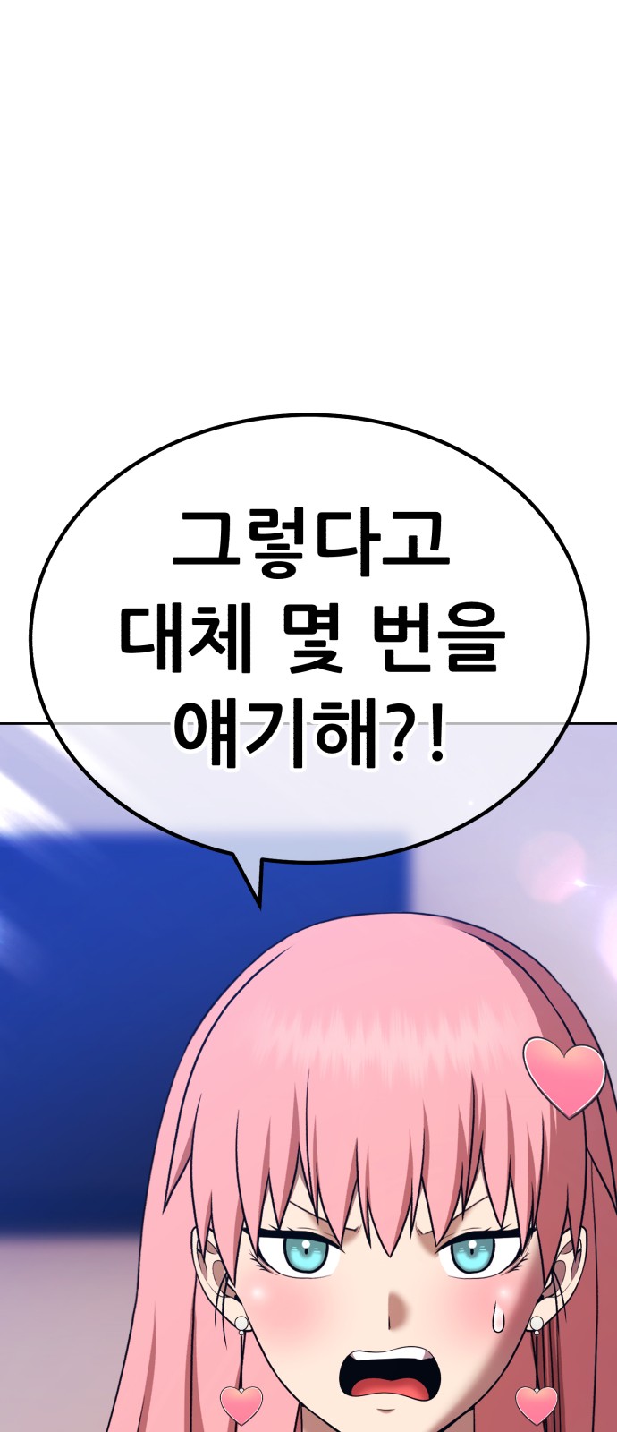 166 페이지