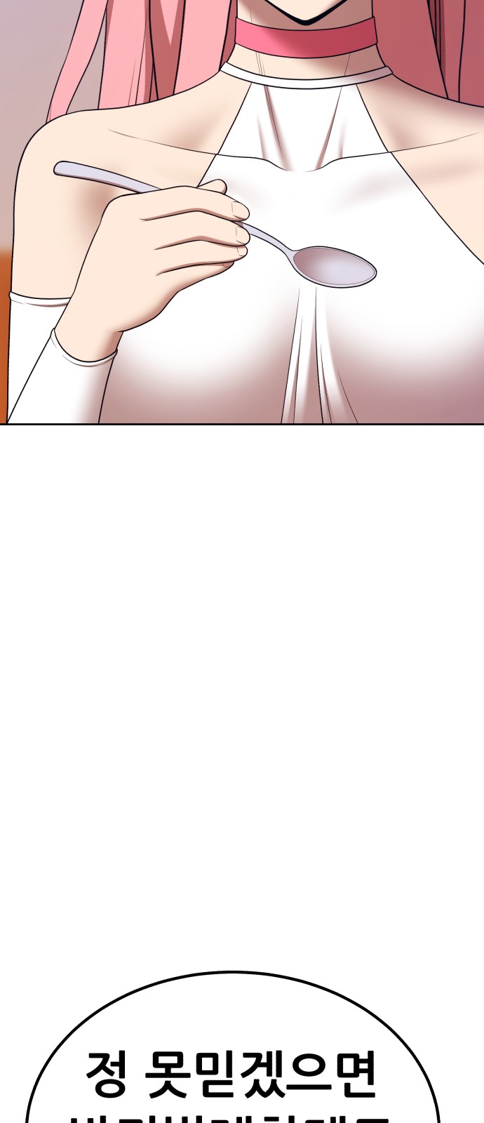 167 페이지