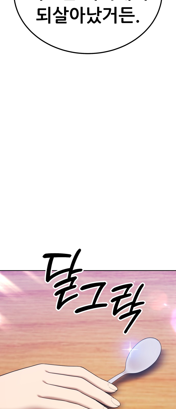169 페이지