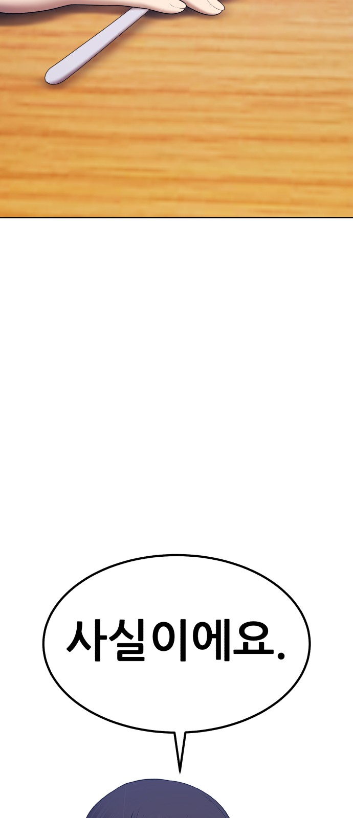 170 페이지