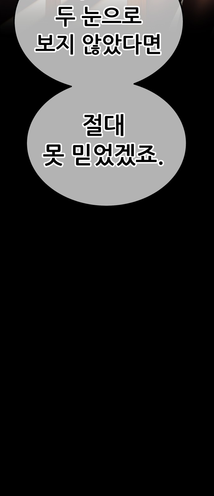 172 페이지