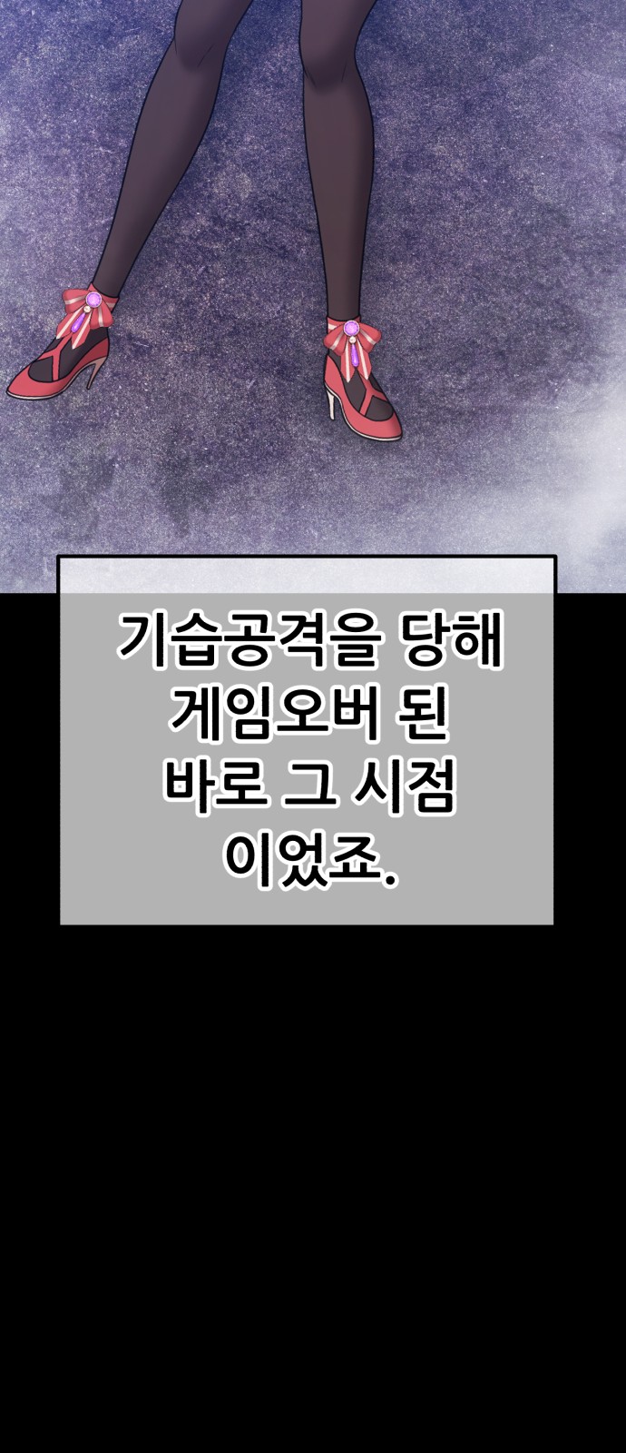 175 페이지
