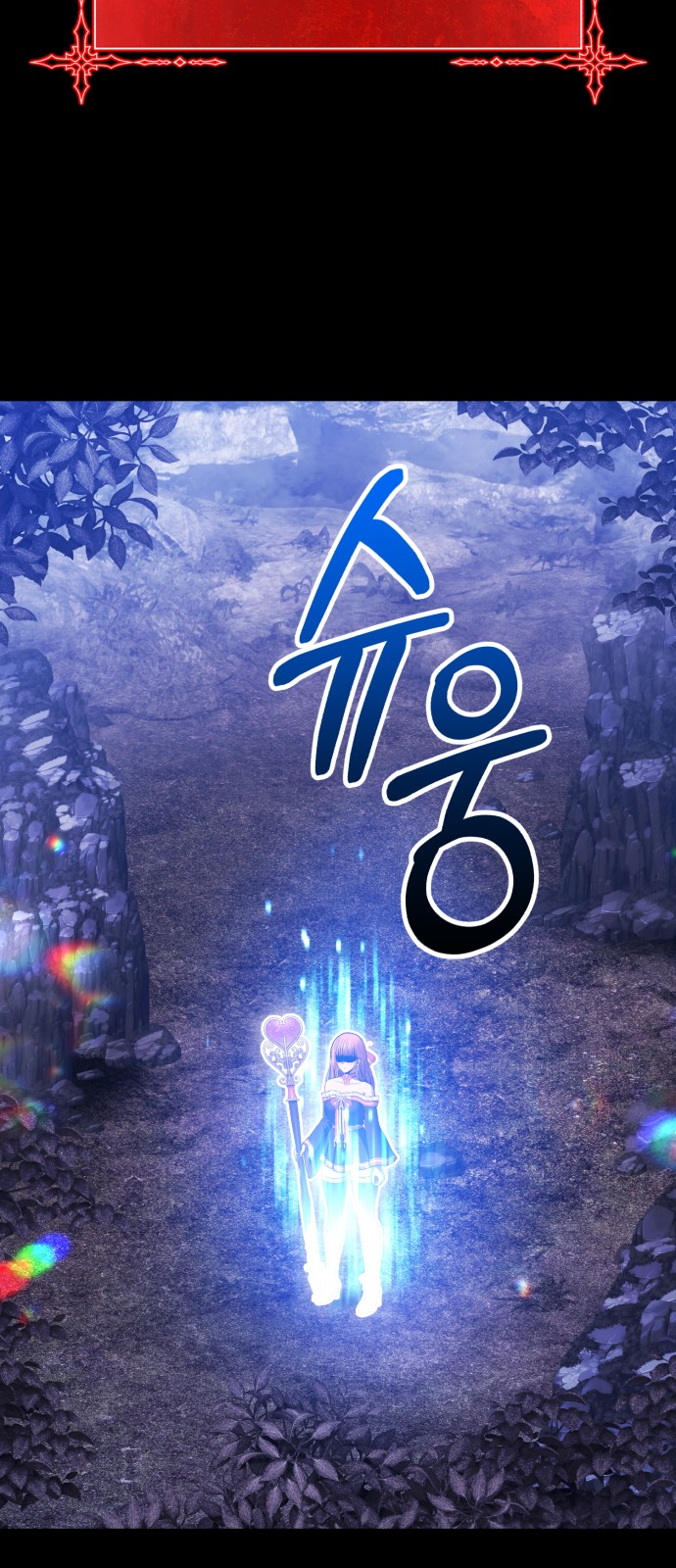 180 페이지
