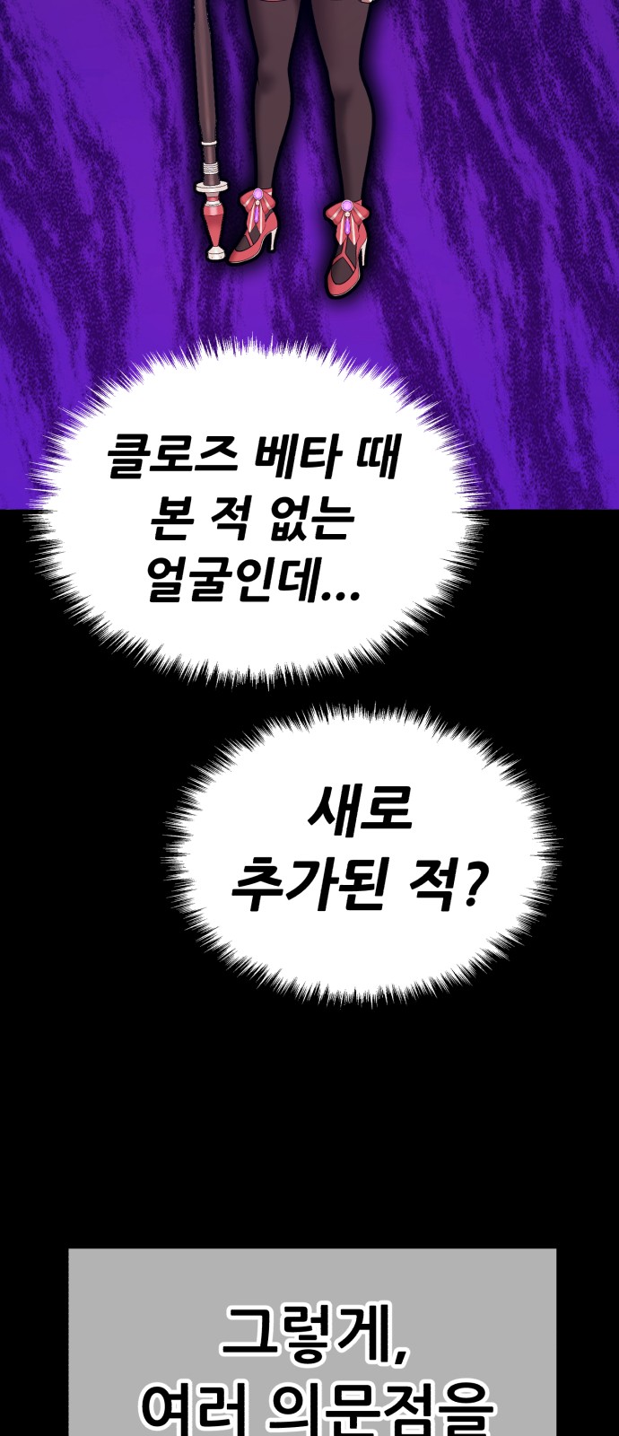 187 페이지
