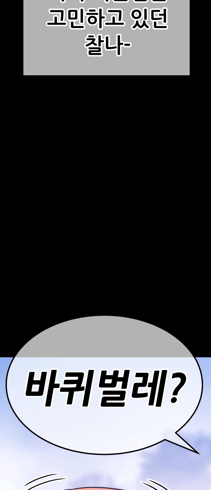 188 페이지