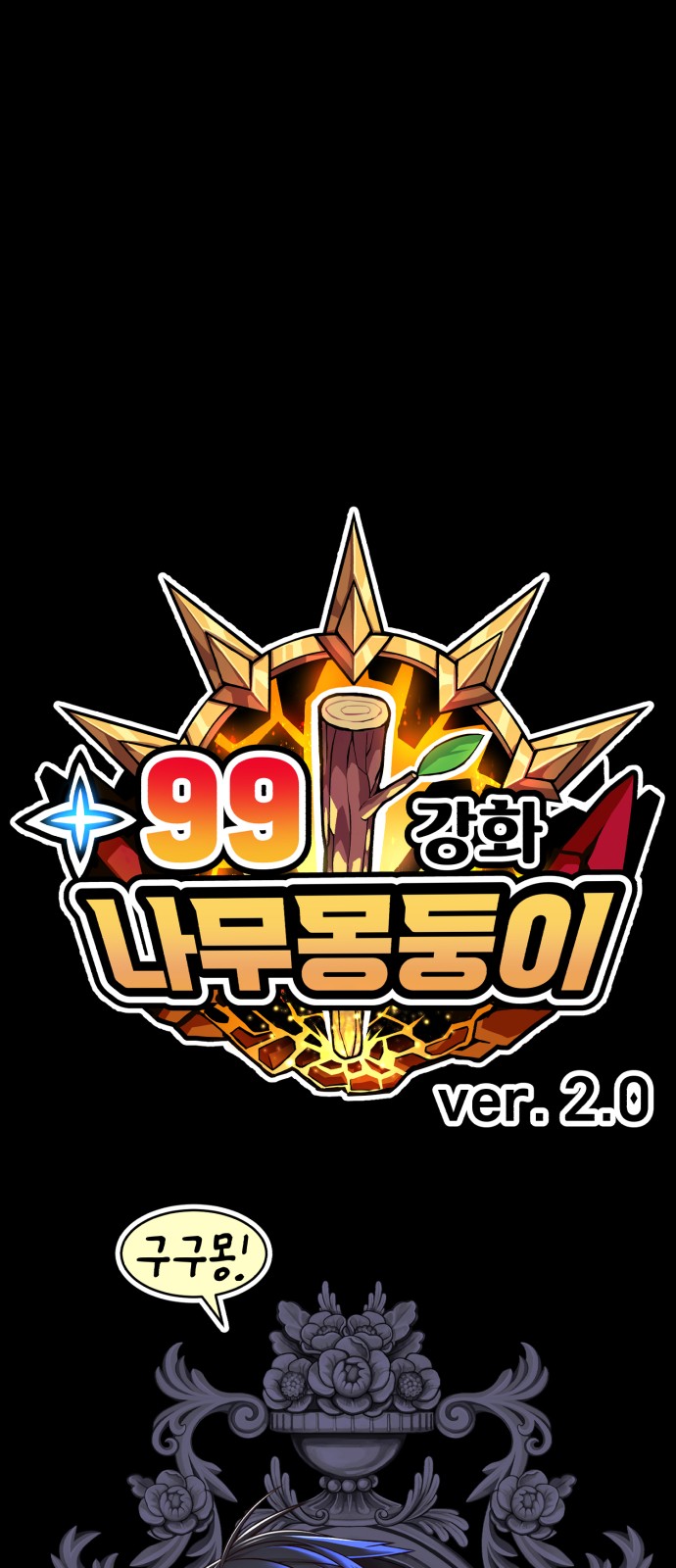 19 페이지