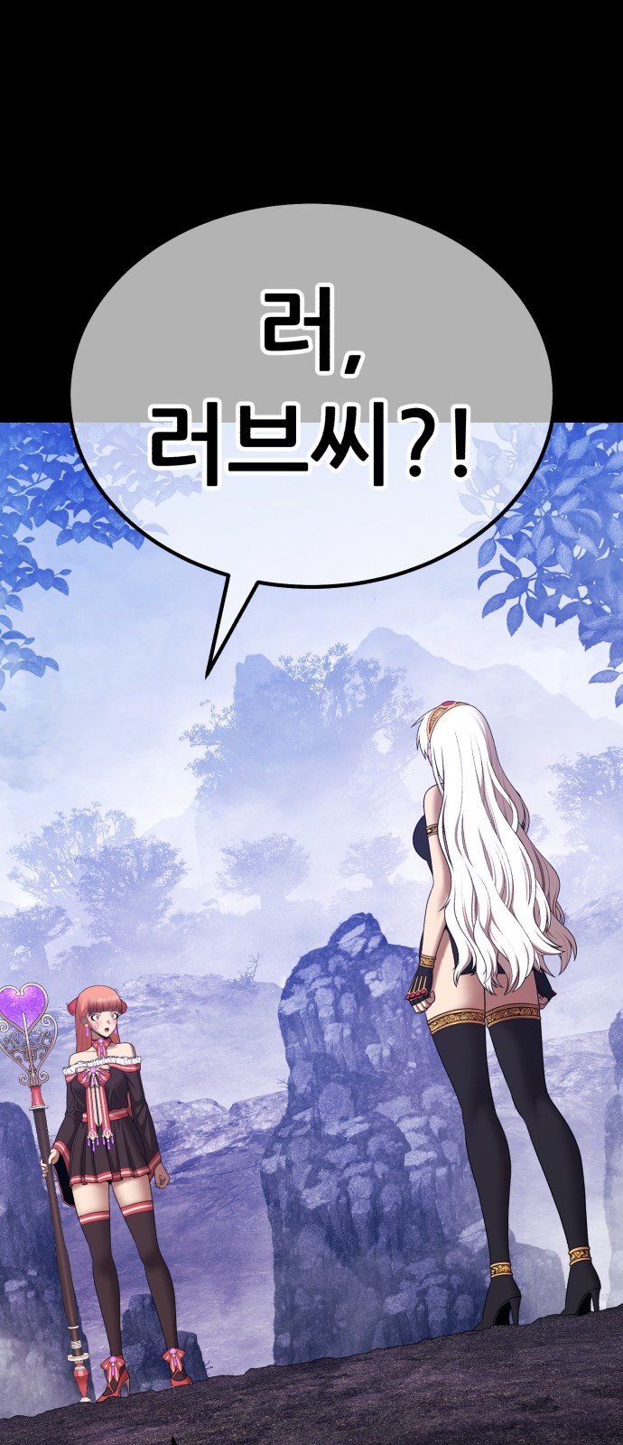 194 페이지