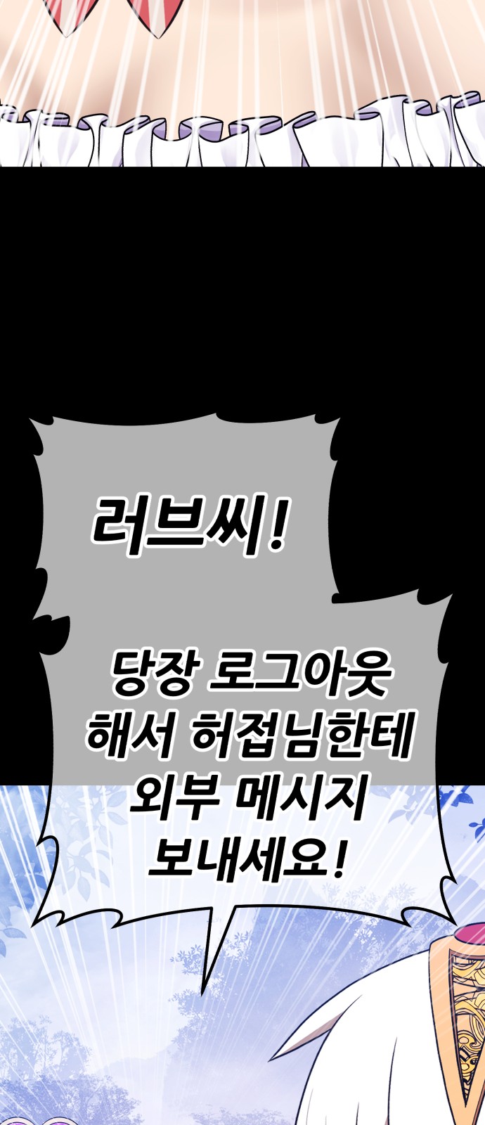 197 페이지