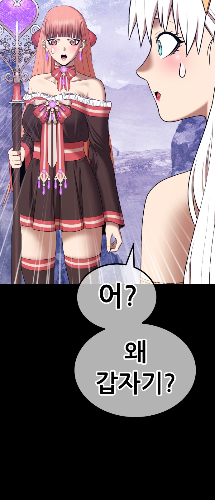 198 페이지