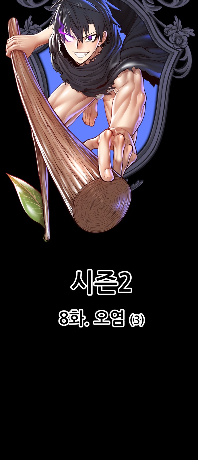 20 페이지