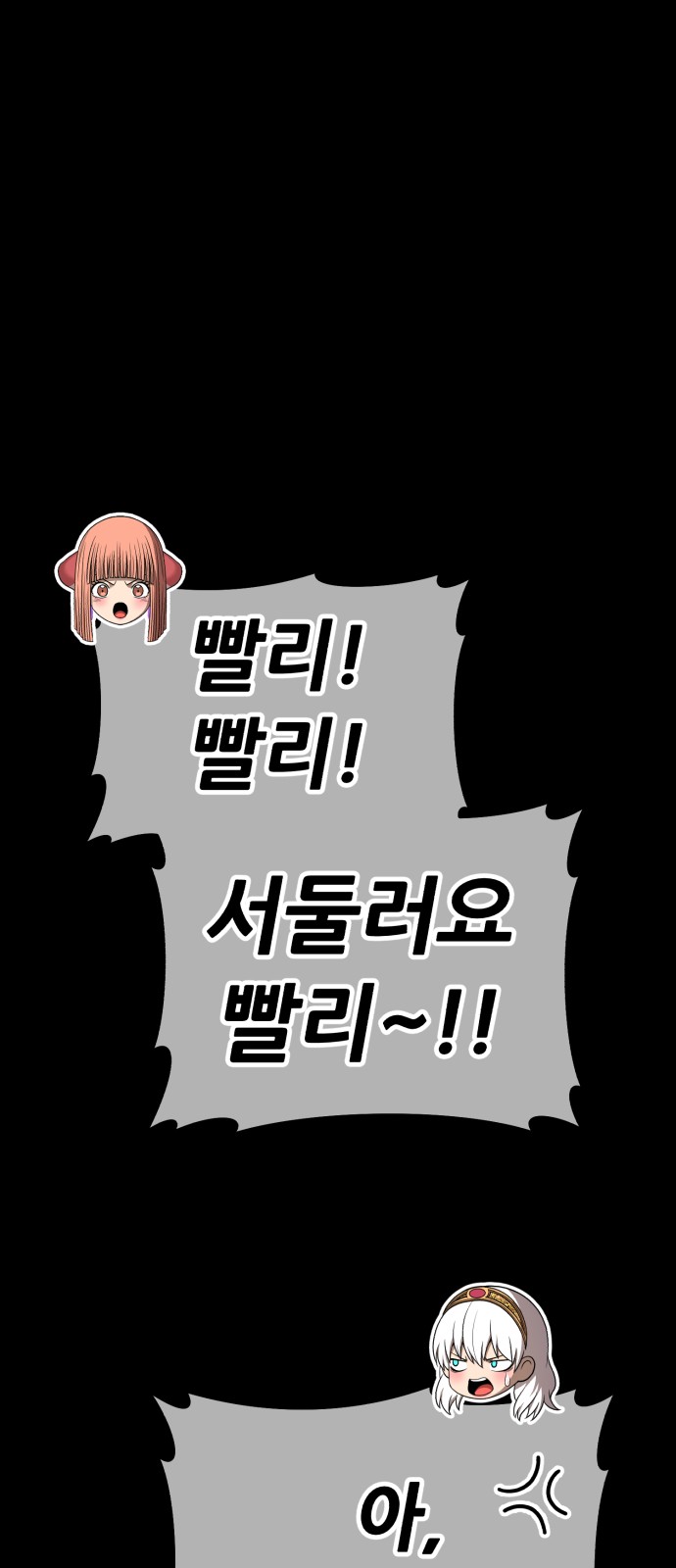 201 페이지