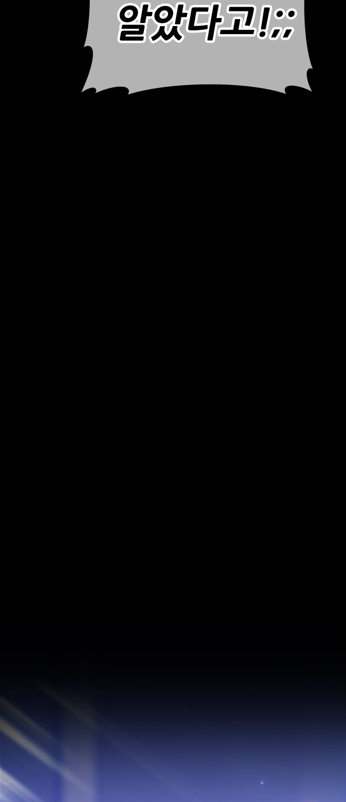 202 페이지