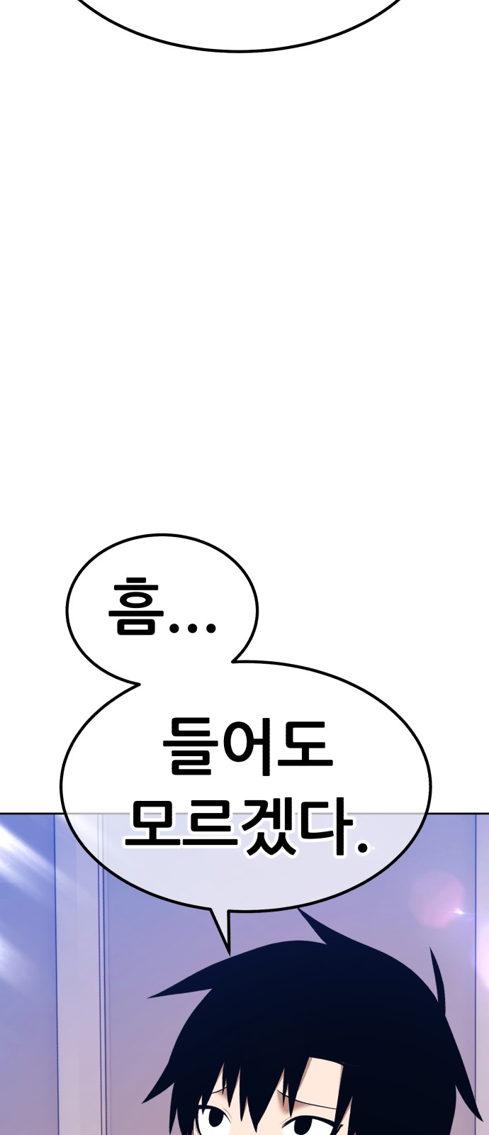 204 페이지
